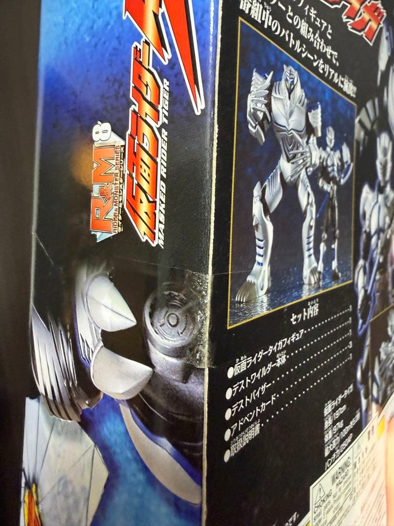 希少　新品未開封　R&M 8 仮面ライダータイガ