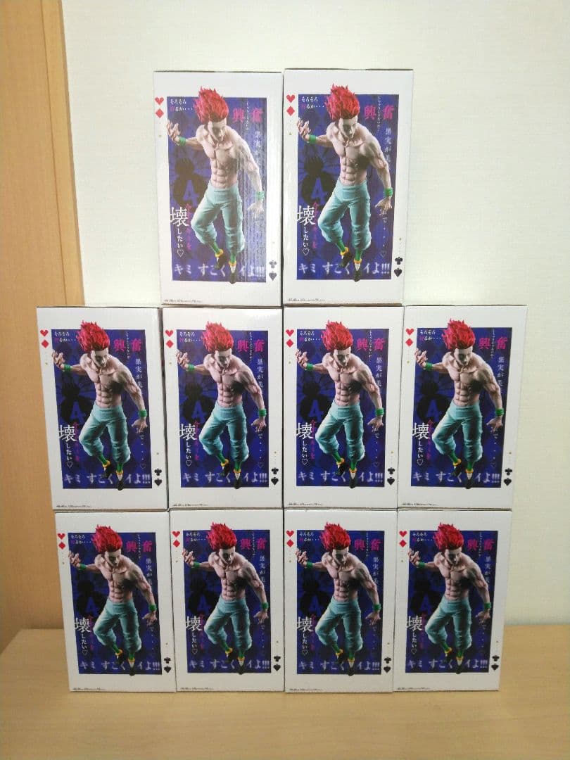 HUNTER×HUNTER　フィギュア。Grandista　ヒソカ