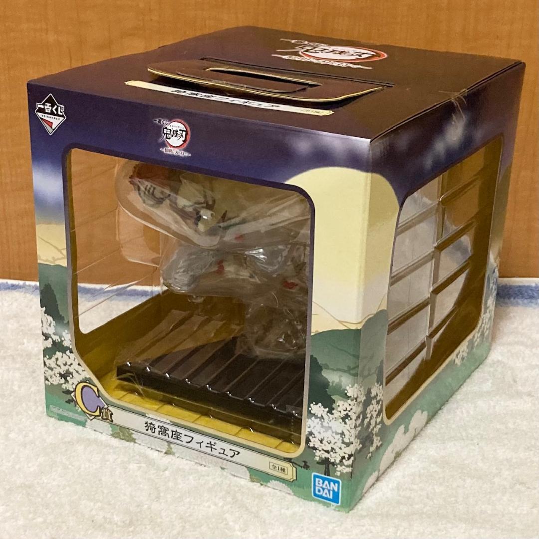 未開封 一番くじ 鬼滅の刃 ～黎明に刃を持て～ C賞 猗窩座フィギュア