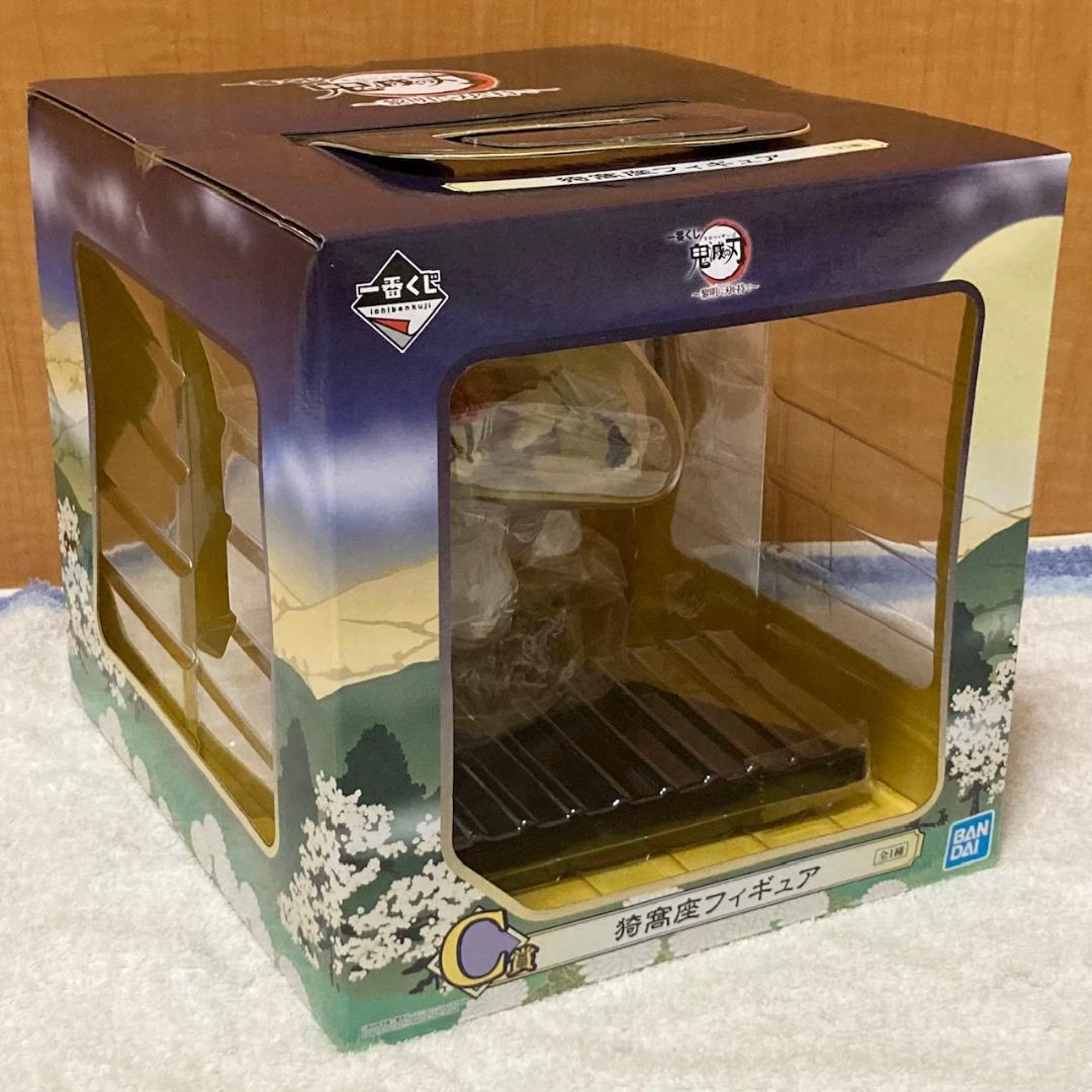 未開封 一番くじ 鬼滅の刃 ～黎明に刃を持て～ C賞 猗窩座フィギュア