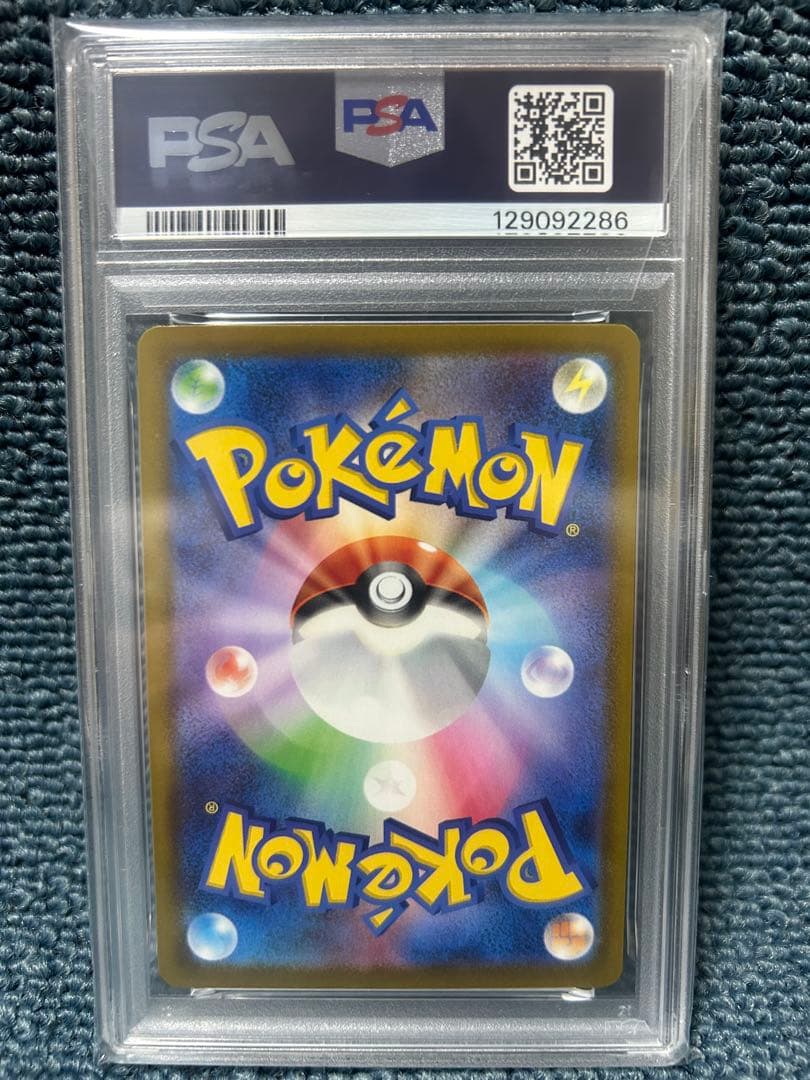 ポケモンカードマックコラボ　全6種類PSA10 6連番