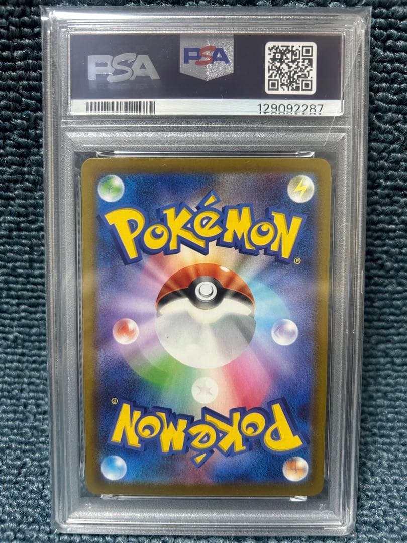 ポケモンカードマックコラボ　全6種類PSA10 6連番