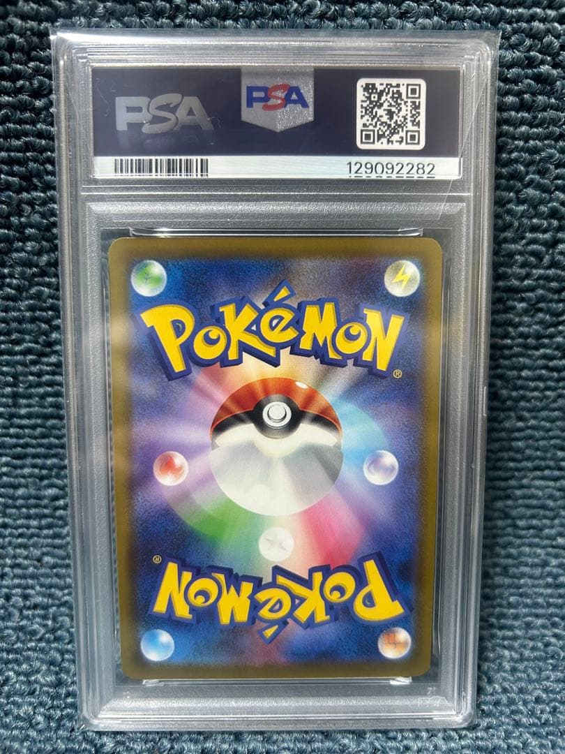 ポケモンカードマックコラボ　全6種類PSA10 6連番