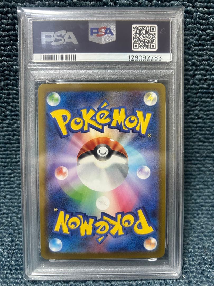 ポケモンカードマックコラボ　全6種類PSA10 6連番