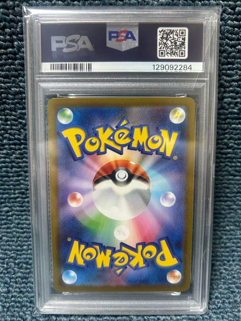 ポケモンカードマックコラボ　全6種類PSA10 6連番