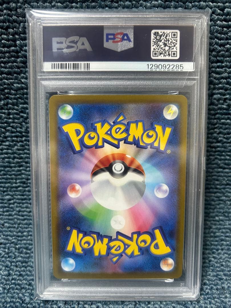 ポケモンカードマックコラボ　全6種類PSA10 6連番