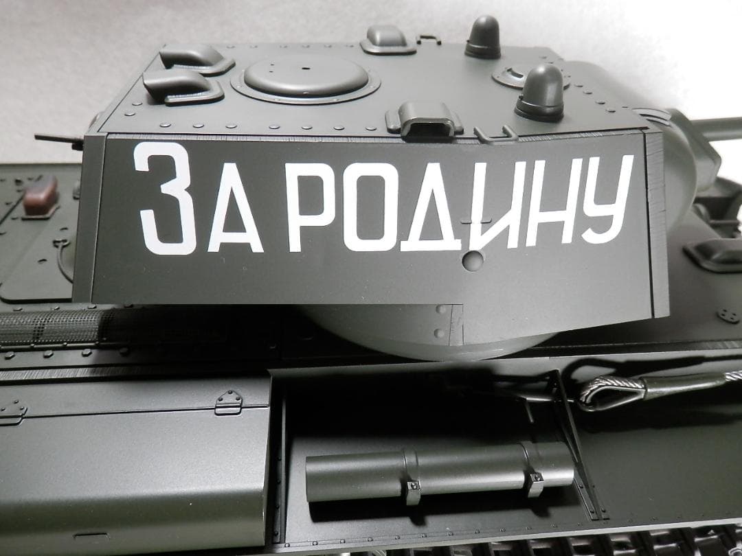 RC戦車 1/16スケール 　ＫＶ－１　組立済み