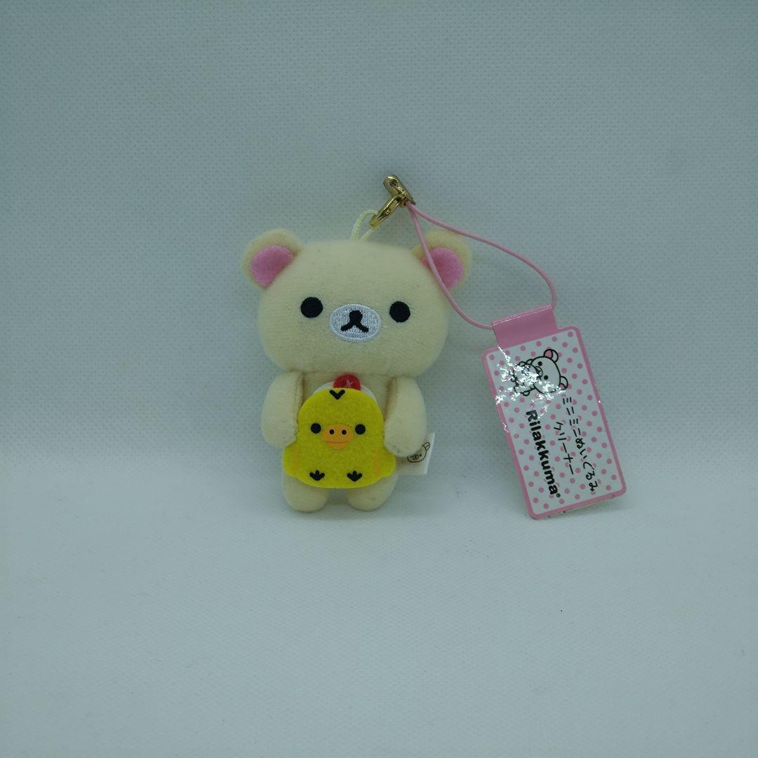 タグ付きレア★2012年製 リラックマ ミニミニぬいぐるみクリーナー3個セット