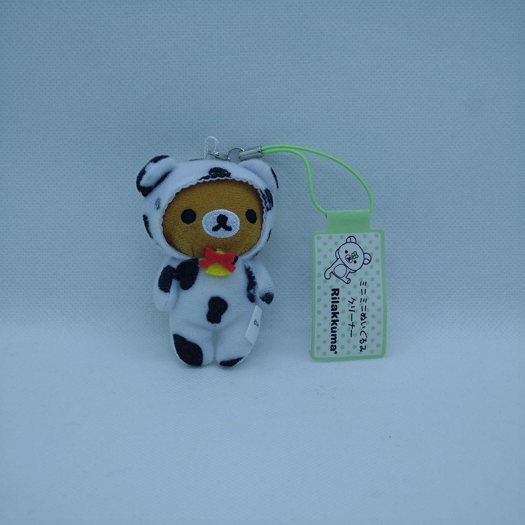 タグ付きレア★2012年製 リラックマ ミニミニぬいぐるみクリーナー3個セット