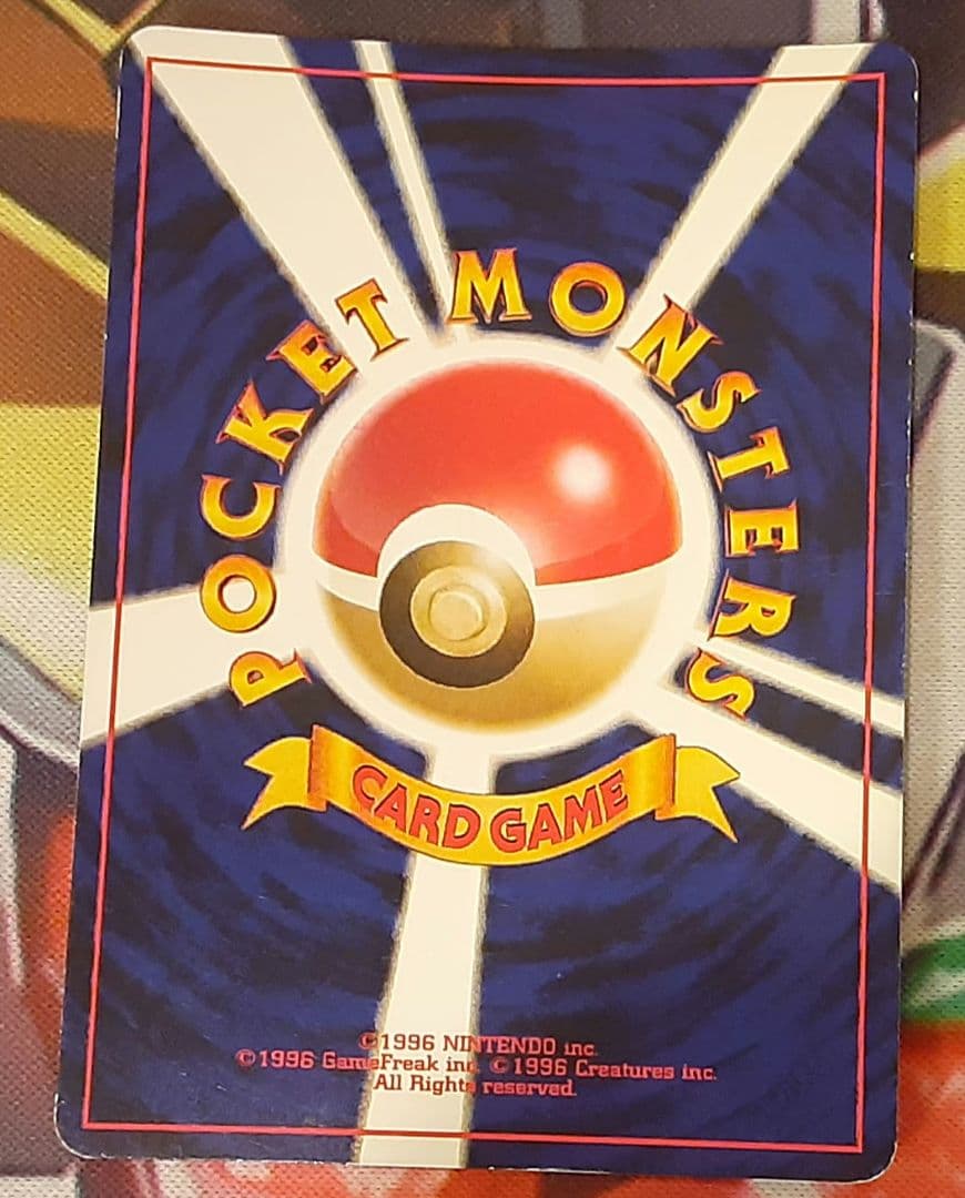 十字ホロ個体　程度良好　入手困難　希少　当時物　トゲチック　ポケカ　旧裏