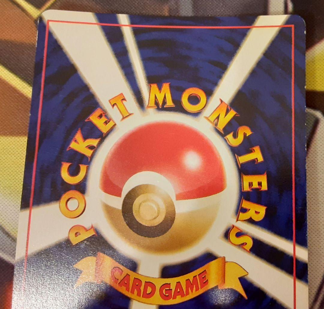 十字ホロ個体　程度良好　入手困難　希少　当時物　トゲチック　ポケカ　旧裏