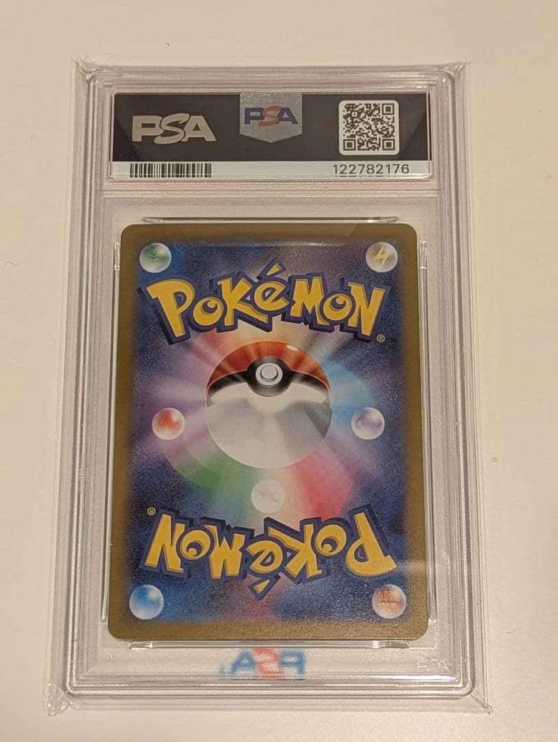 ポケモンカード　ヒビキのホウオウ　SAR psa10