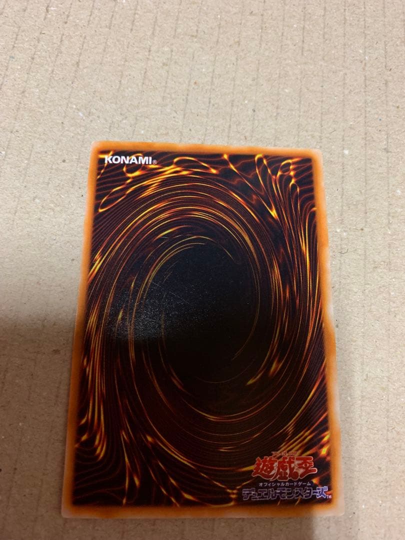 遊戯王　初期版　メタルデビルゾア　シークレット