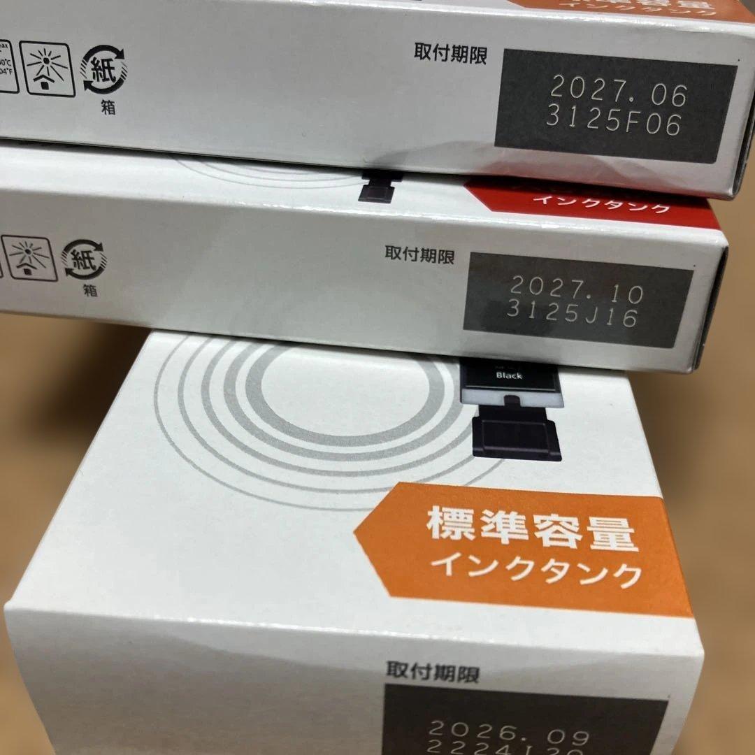 PIXUS 330 331 インクタンクセット6色　7個　新品　　canon