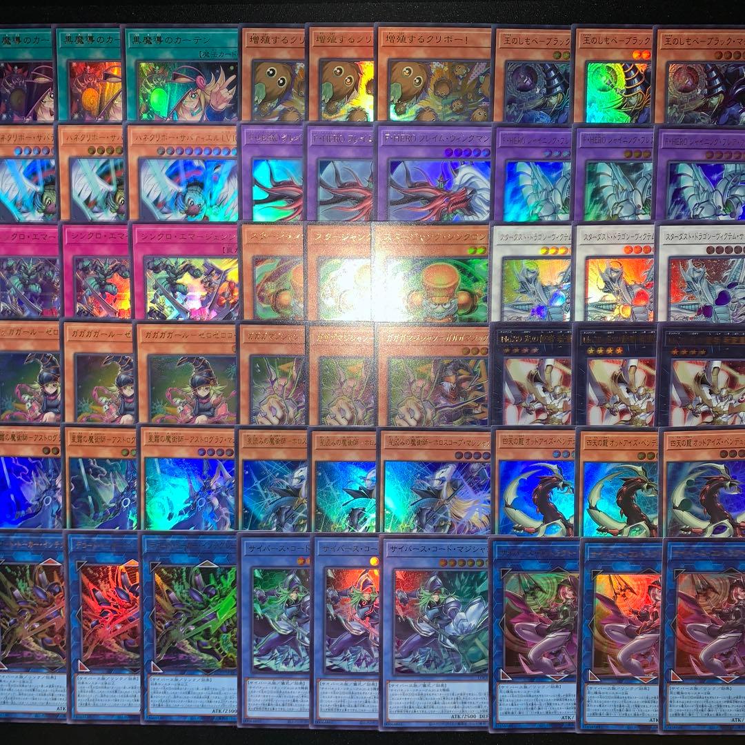 遊戯王　リミットオーバーコレクション　ウルトラ　新規　絵違い　38種　114枚