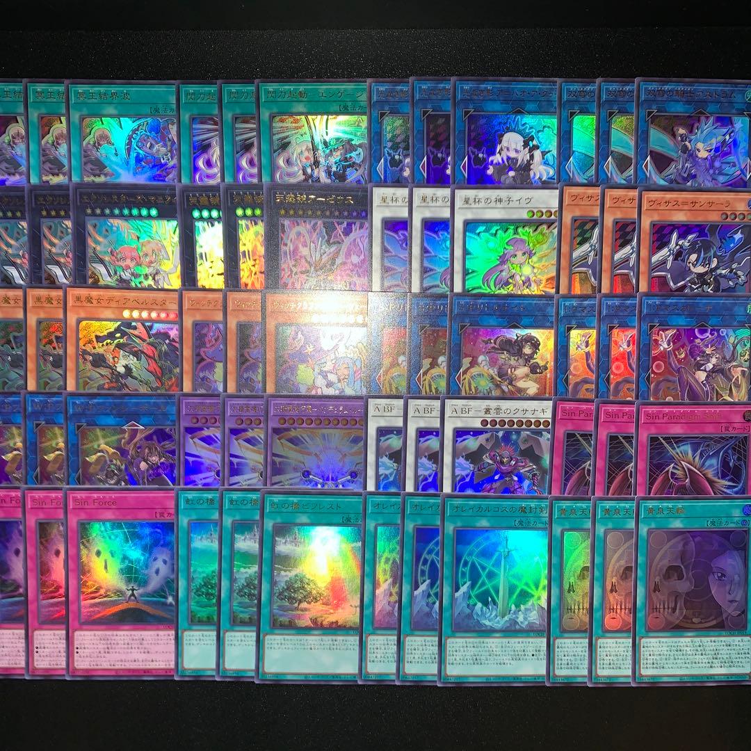 遊戯王　リミットオーバーコレクション　ウルトラ　新規　絵違い　38種　114枚