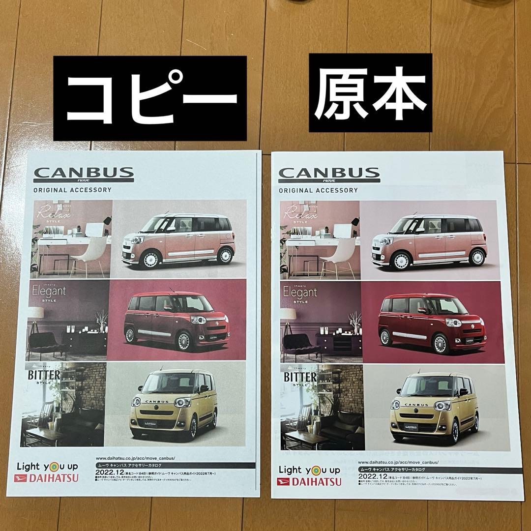 キヤノンプリンター TS6230完動品 ノズルチェックOK