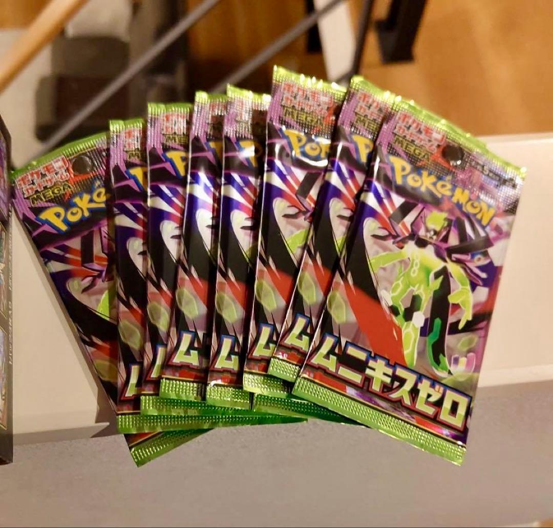 j*@様 ムニキスゼロサーチ済み5BOX+10パック