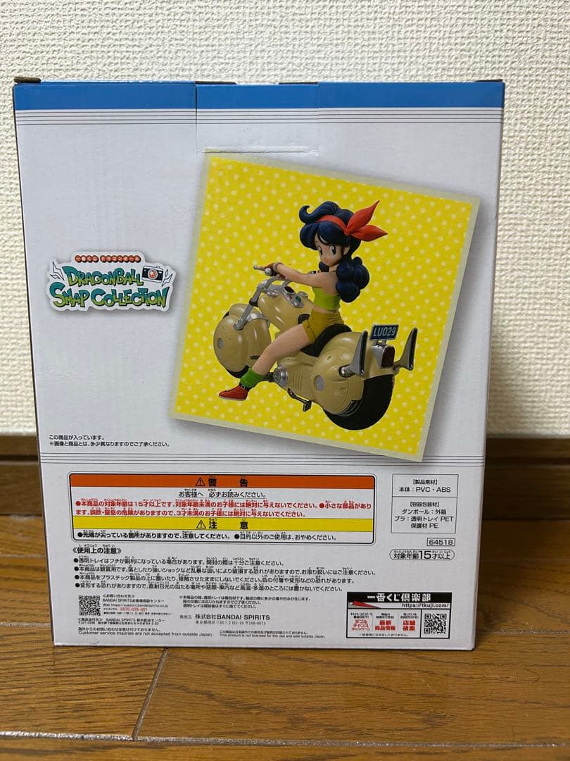 一番くじ ドラゴンボール SNAP COLLECTION D賞　ランチ