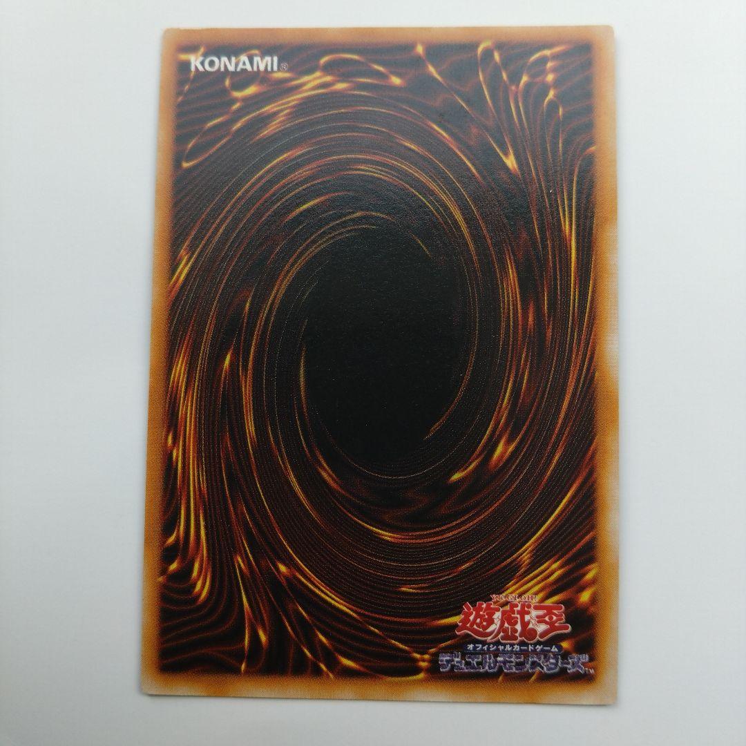 ゆ*こ様 【遊戯王/初期PP2】カオス・ソルジャー/ウルトラレア