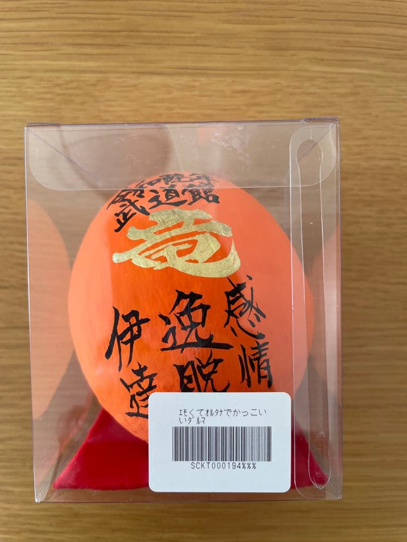 キタニタツヤ　エモくてオルタナでカッコいいダルマ　彼は天井から見ている