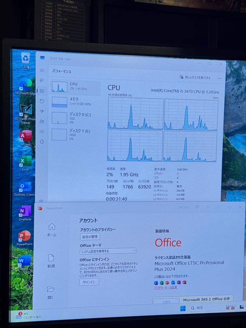 WIN11pro Office 2024 認証済i5 SSD搭載