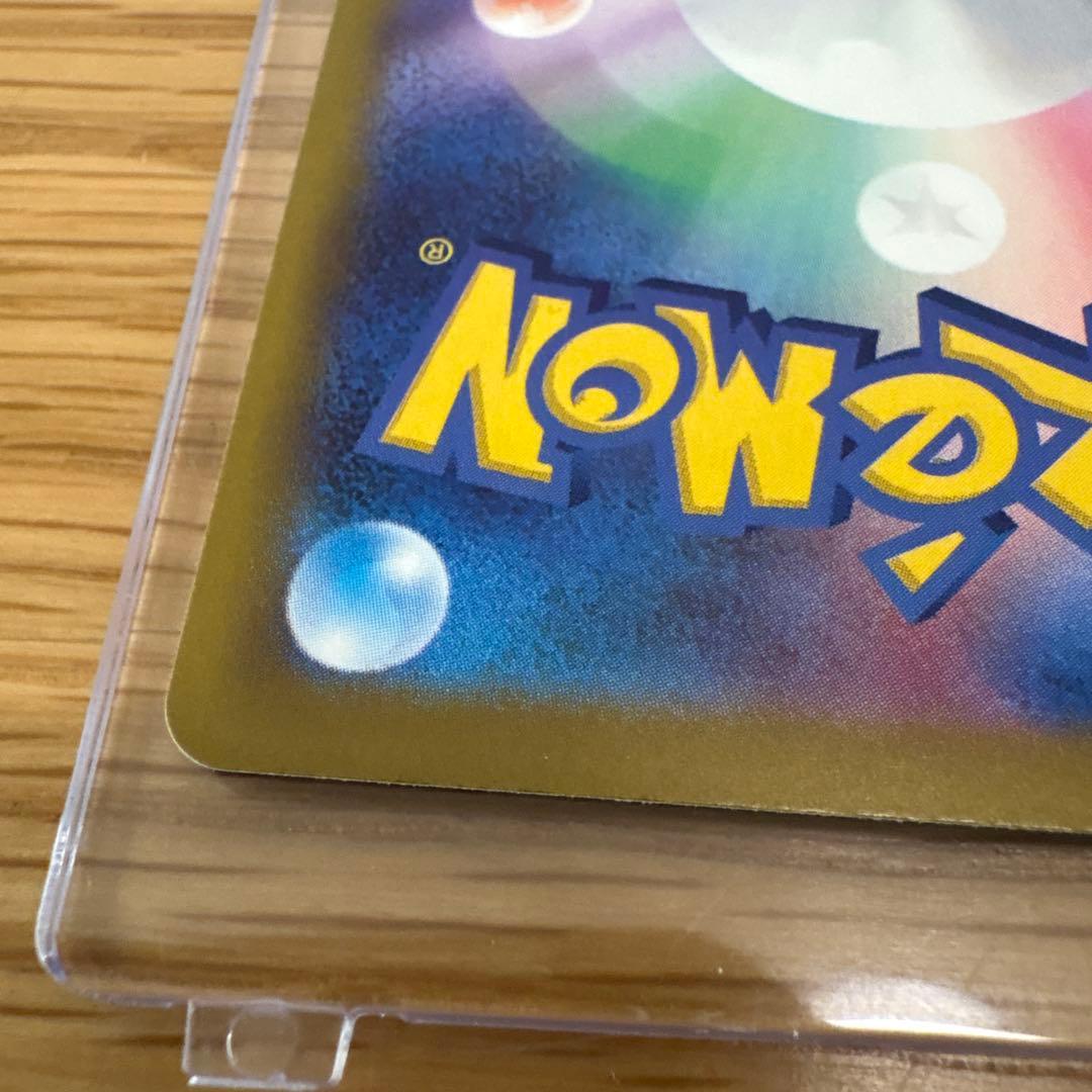 【即日発送】メガゲッコウガex SAR MEGA 拡張パック ニンジャスピナー