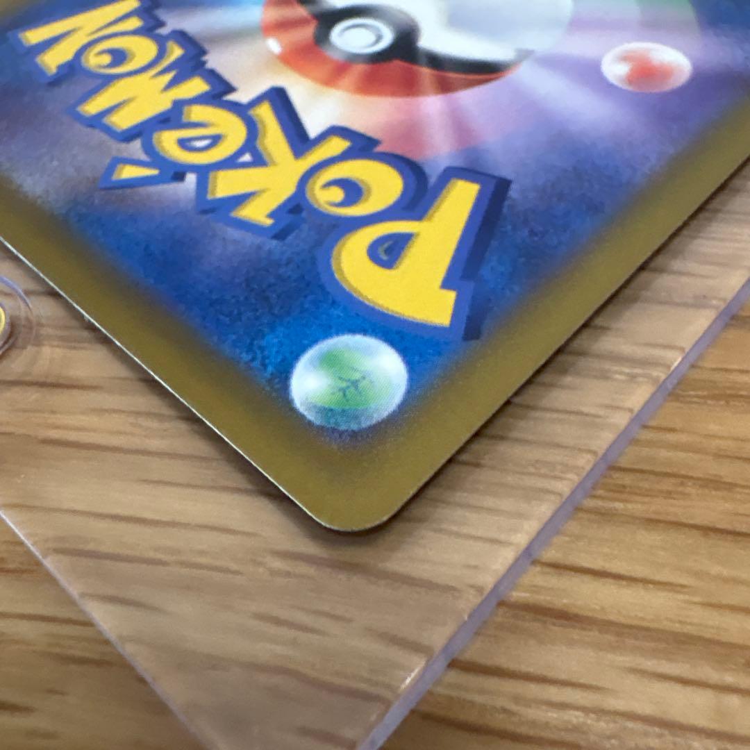 【即日発送】メガゲッコウガex SAR MEGA 拡張パック ニンジャスピナー