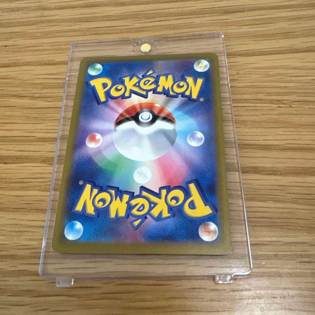 【即日発送】メガゲッコウガex SAR MEGA 拡張パック ニンジャスピナー