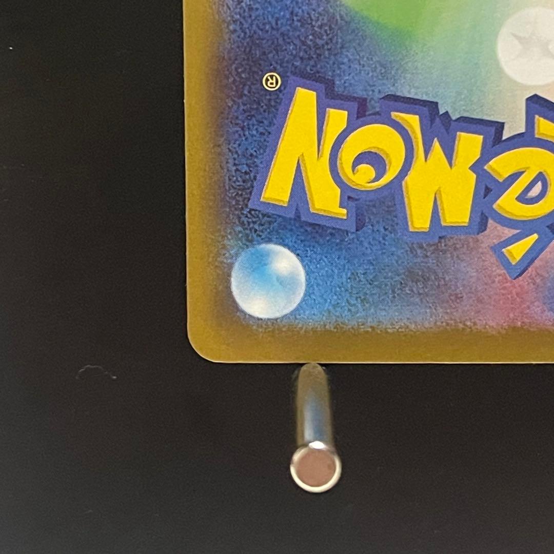 【美品・即発送】メガゲッコウガex SAR・SR・RR 3枚セット