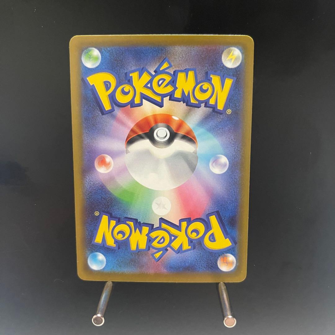 【美品・即発送】メガゲッコウガex SAR・SR・RR 3枚セット