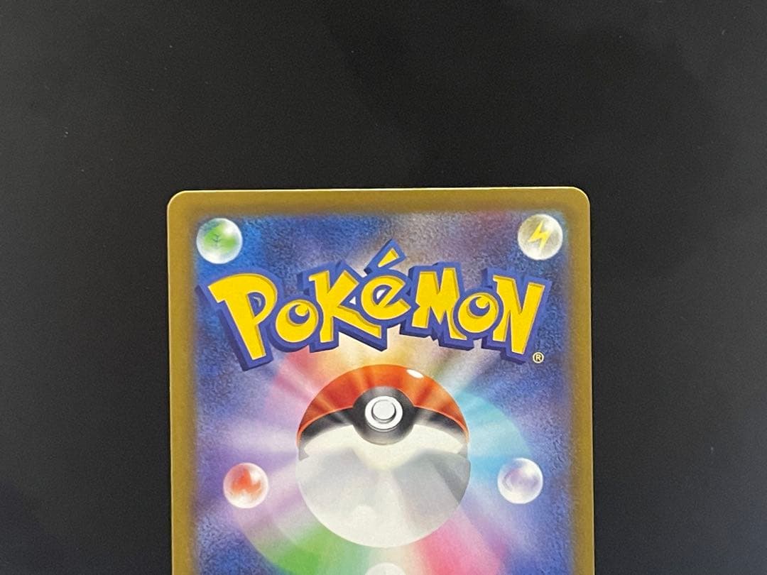 【美品・即発送】メガゲッコウガex SAR・SR・RR 3枚セット