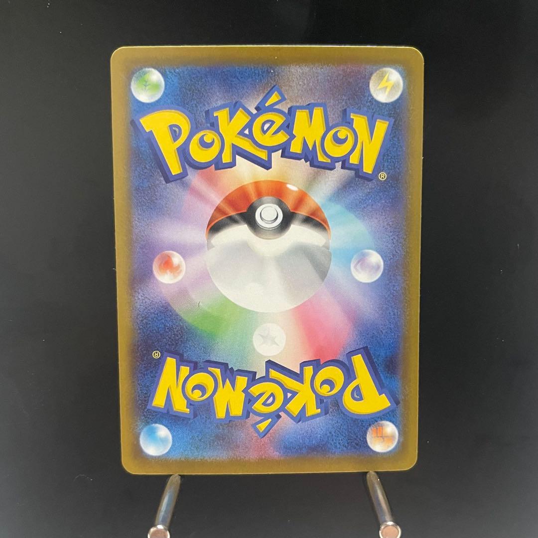 【美品・即発送】メガゲッコウガex SAR・SR・RR 3枚セット