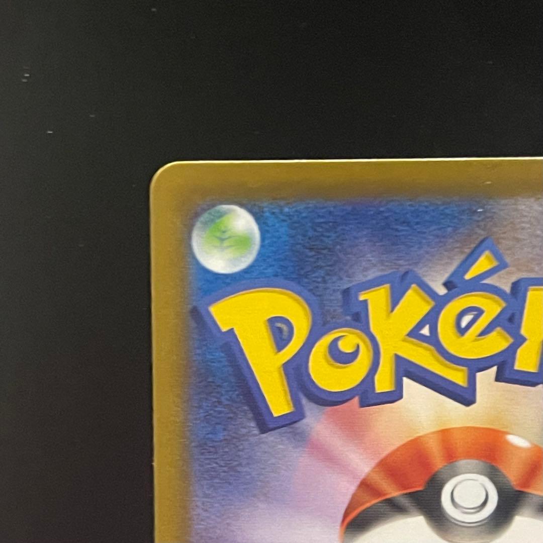 【美品・即発送】メガゲッコウガex SAR・SR・RR 3枚セット