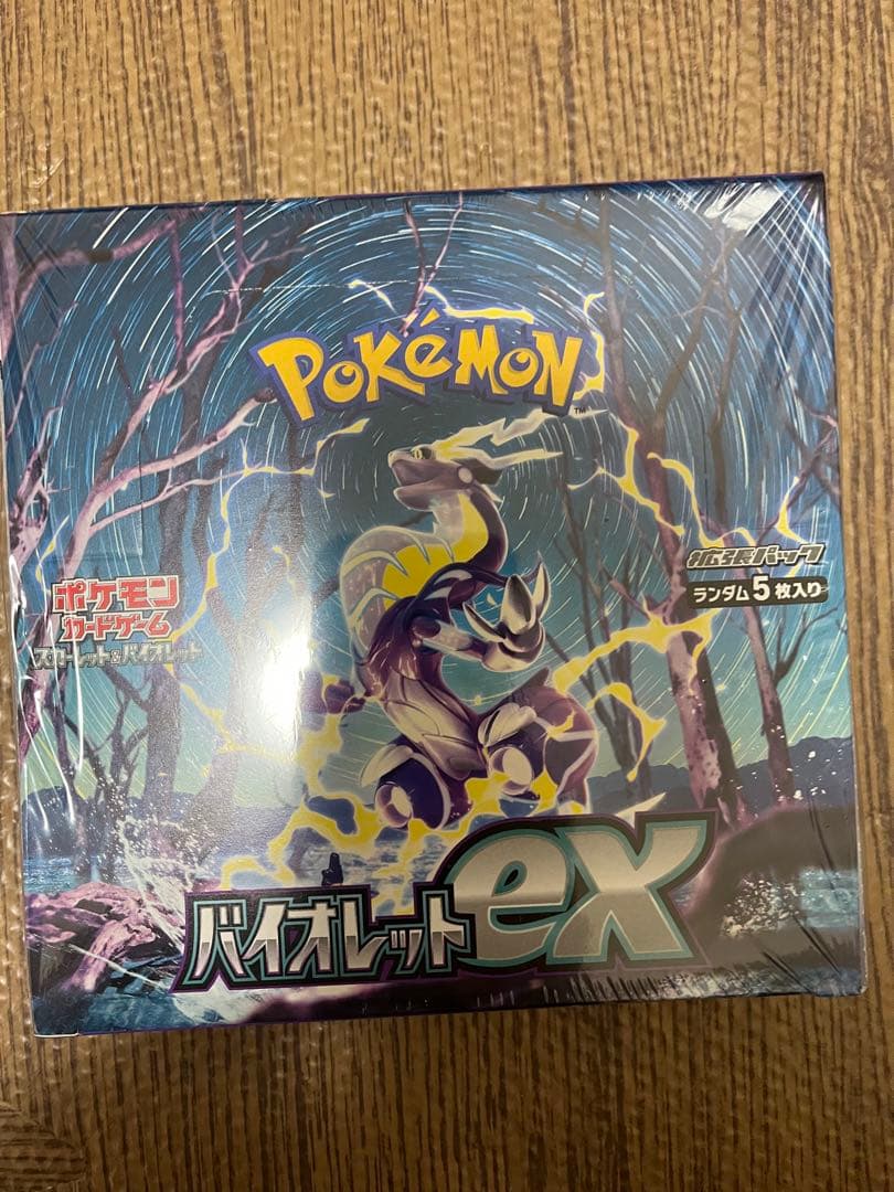 ポケモンカードゲーム プレミアムトレーナーボックスexシュリンク付き