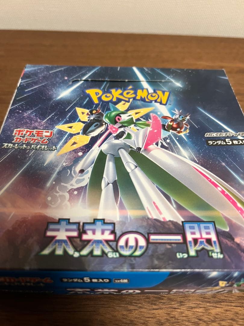 ポケモンカード　未来の一閃　BOX シュリンクなし