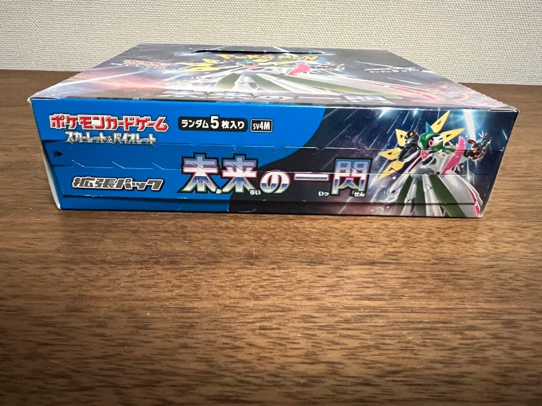 ポケモンカード　未来の一閃　BOX シュリンクなし