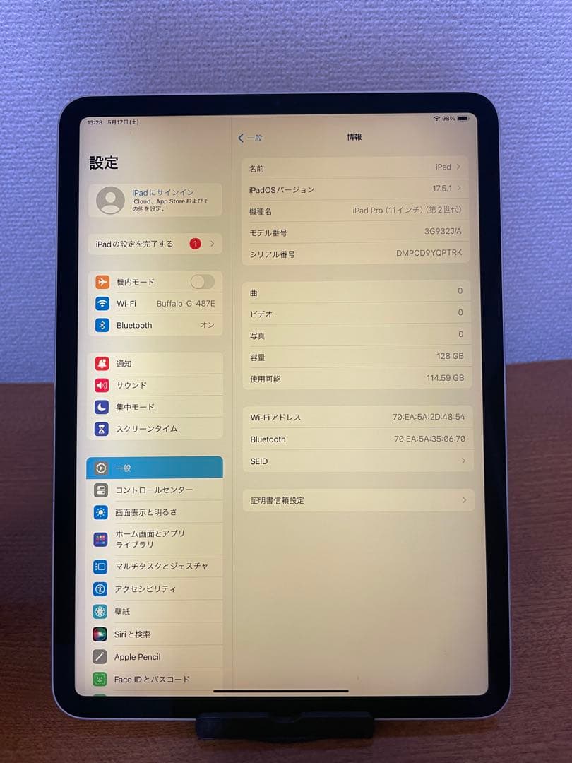 iPad Pro 11 (第2世代) 128GB Wi-Fi