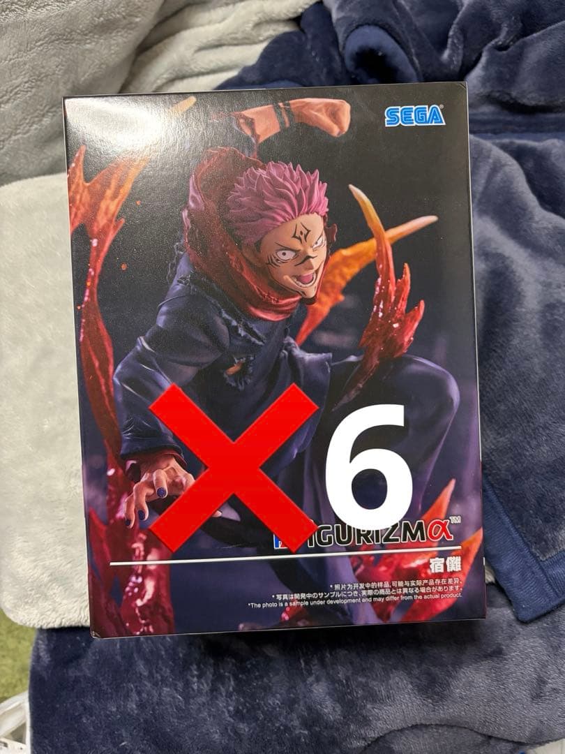 呪術廻戦フィギュア　FIGURIZMα 宿儺　虎杖悠仁 6個セット