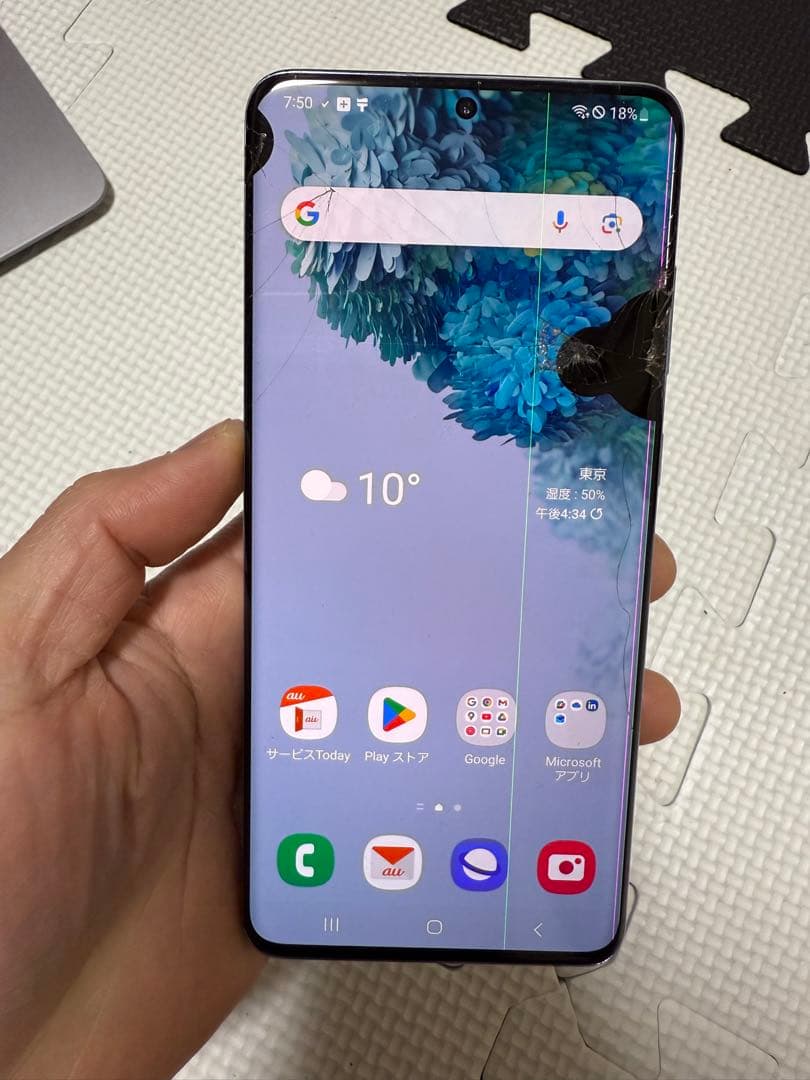 Galaxy S20+ 5G 128GB 画面漏れ