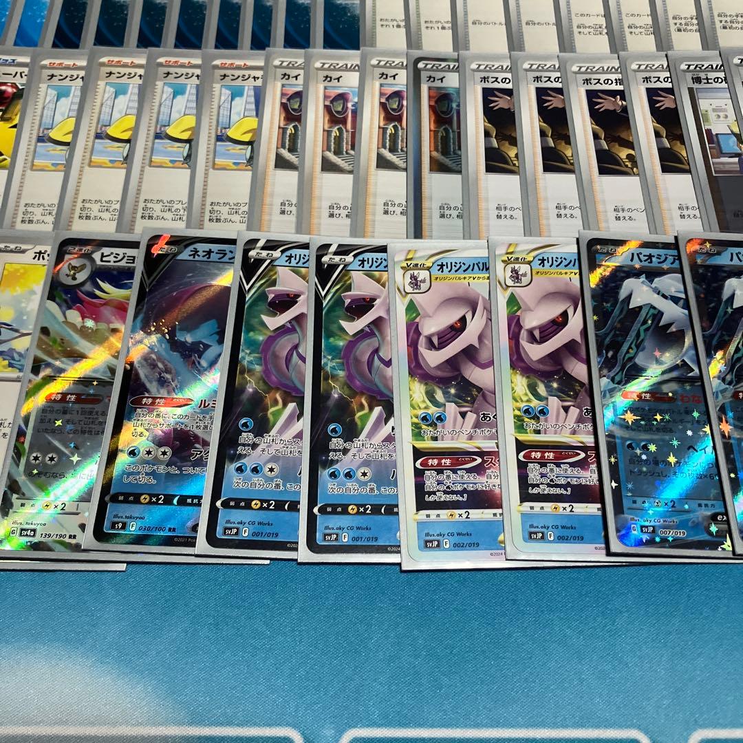 パオジアンデッキ【まとめ売り】【プレイ用】【重要事項あり↓】【最終価格】