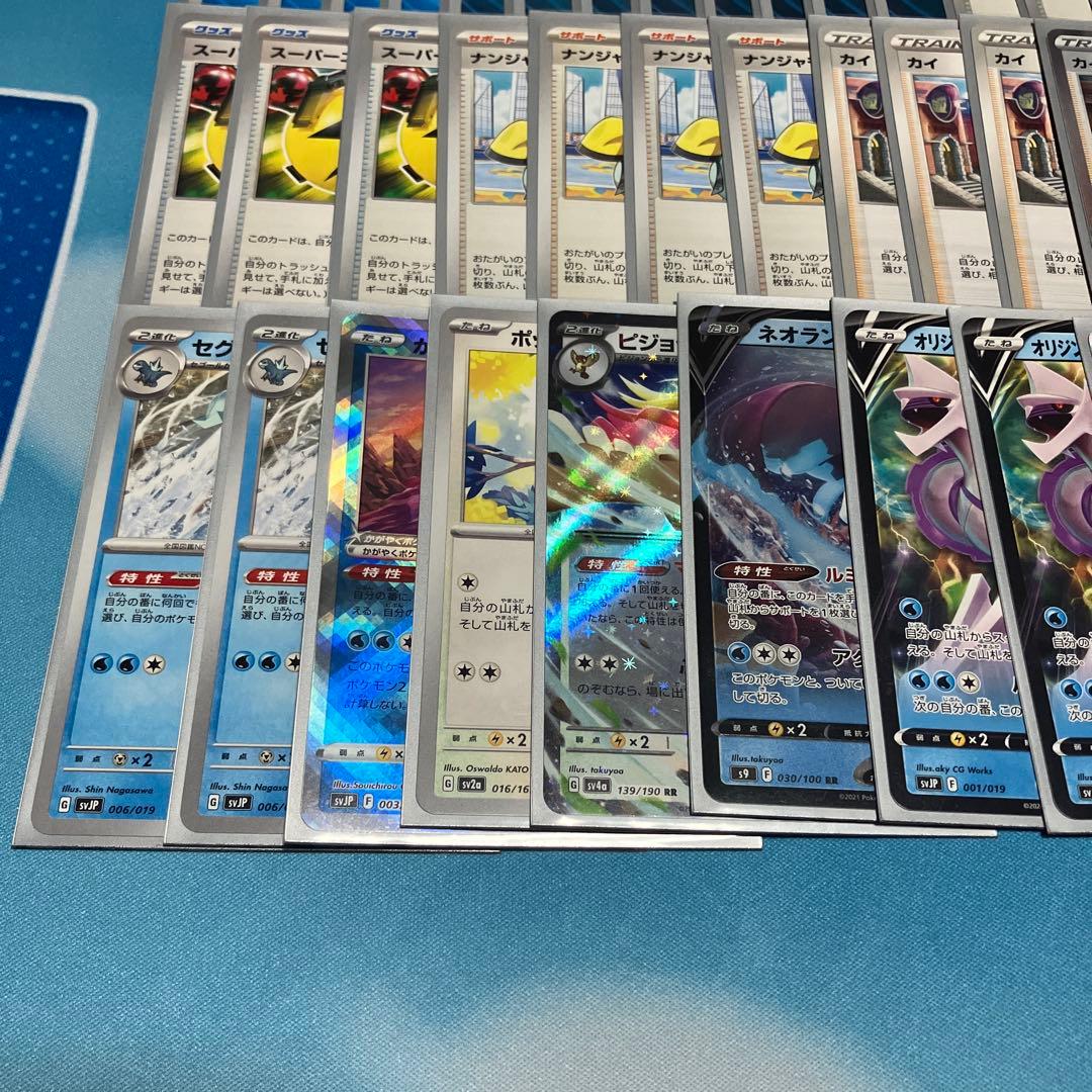 パオジアンデッキ【まとめ売り】【プレイ用】【重要事項あり↓】【最終価格】
