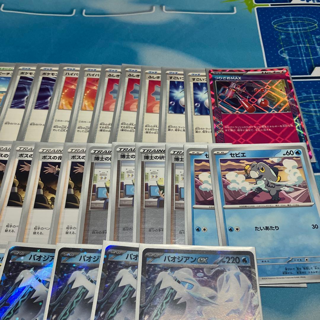 パオジアンデッキ【まとめ売り】【プレイ用】【重要事項あり↓】【最終価格】