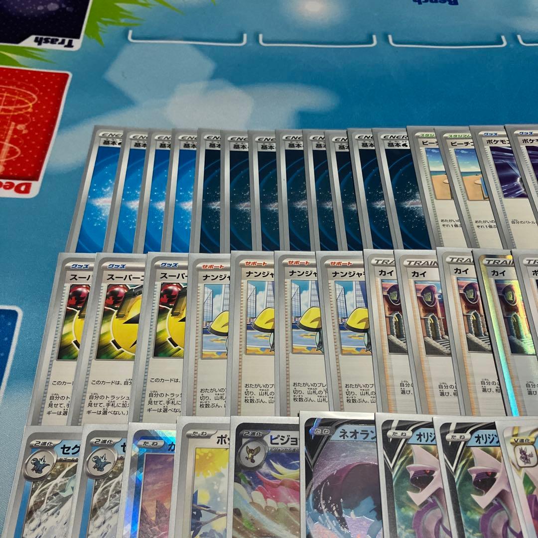 パオジアンデッキ【まとめ売り】【プレイ用】【重要事項あり↓】【最終価格】