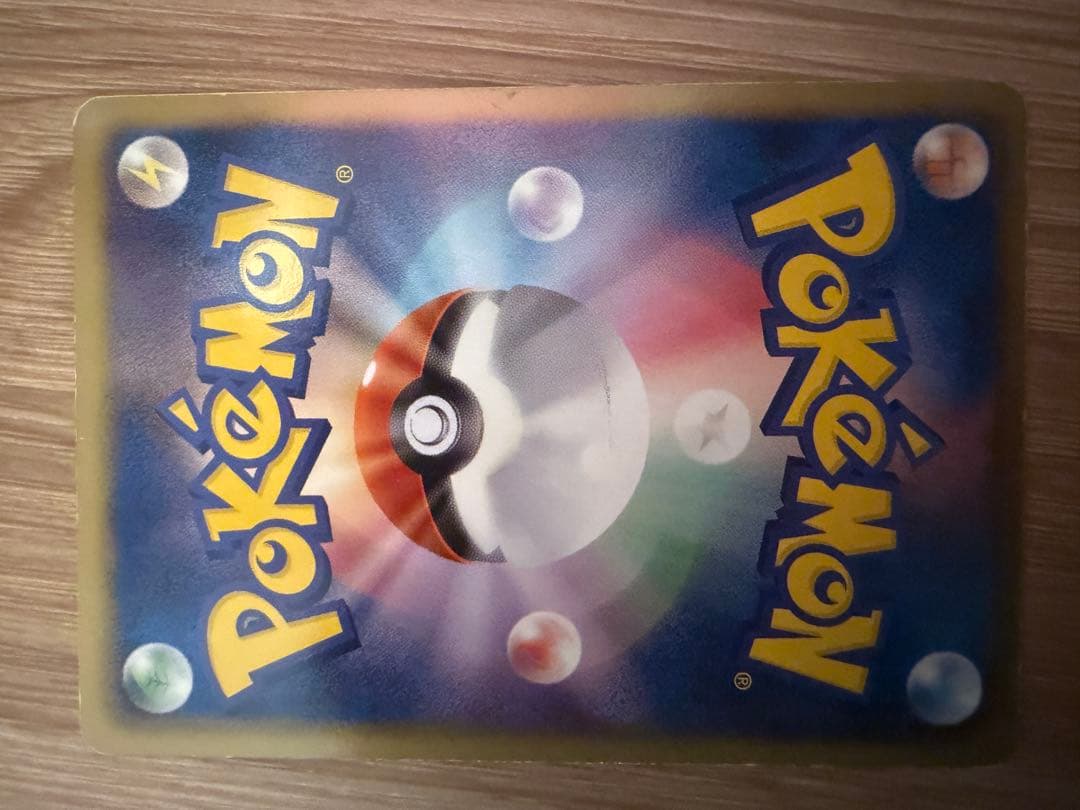 レシラム SR BW1 ブラックコレクション 055/053