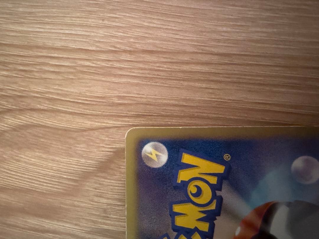 レシラム SR BW1 ブラックコレクション 055/053