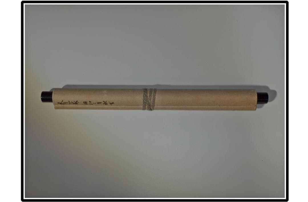 時代の掛軸　肉筆保証　蔵整理不用品処理　日本　中国 X962C15-3