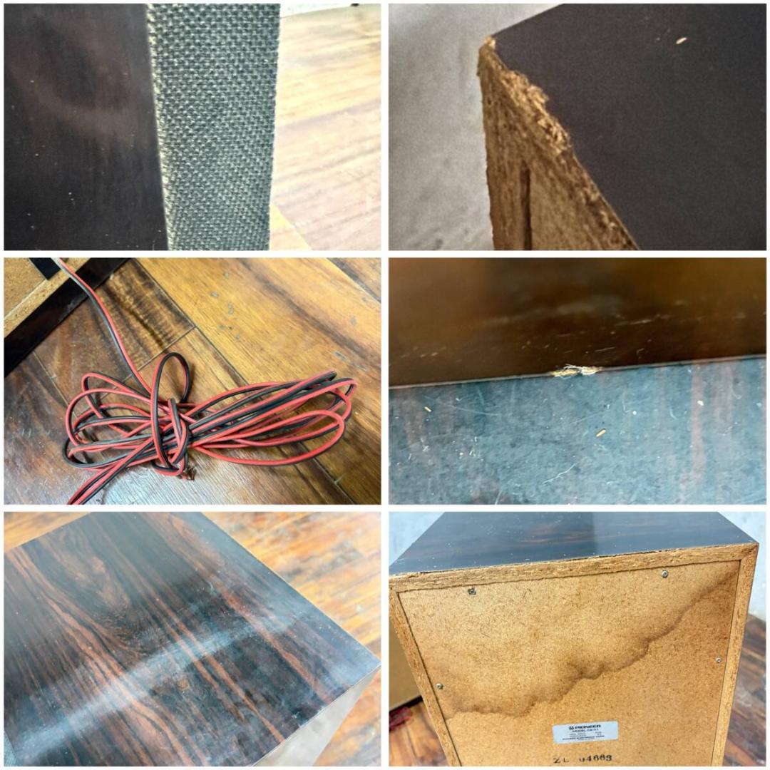 Pioneer パイオニア CS-A1 スピーカー 左右 ペア セット