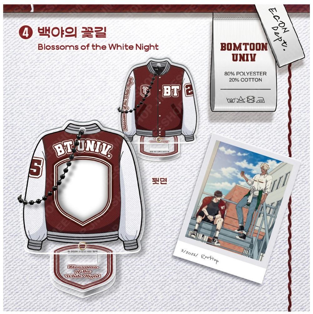 韓国BL 白夜の花道 新学期セット