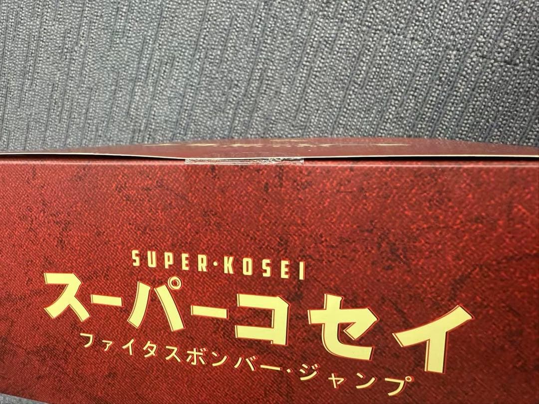 SUPER KOSEI スーパーヒーロー アクションフィギュア